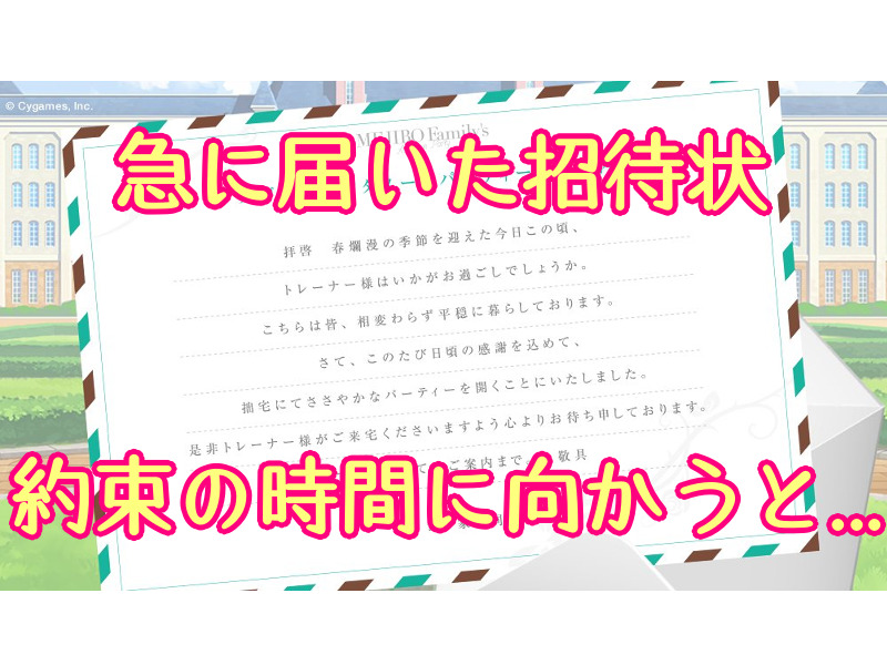 世界的に有名な ウマ娘 メジロ讃歌 金のレコード新品 asakusa.sub.jp